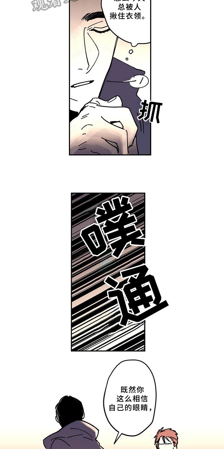 comsol线性求解有错误漫画,第17章：办法2图