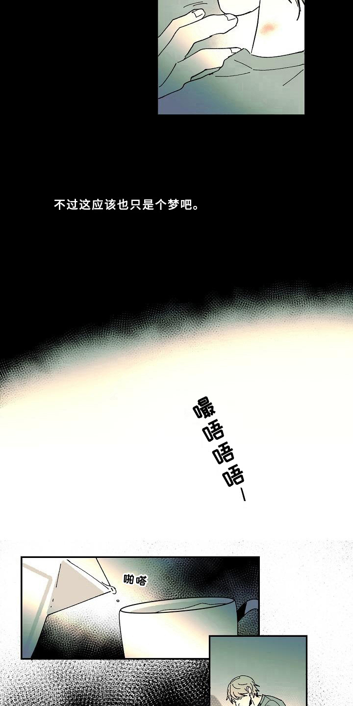 线性误差大于1lsb有何后果?漫画,第32章：发现3图