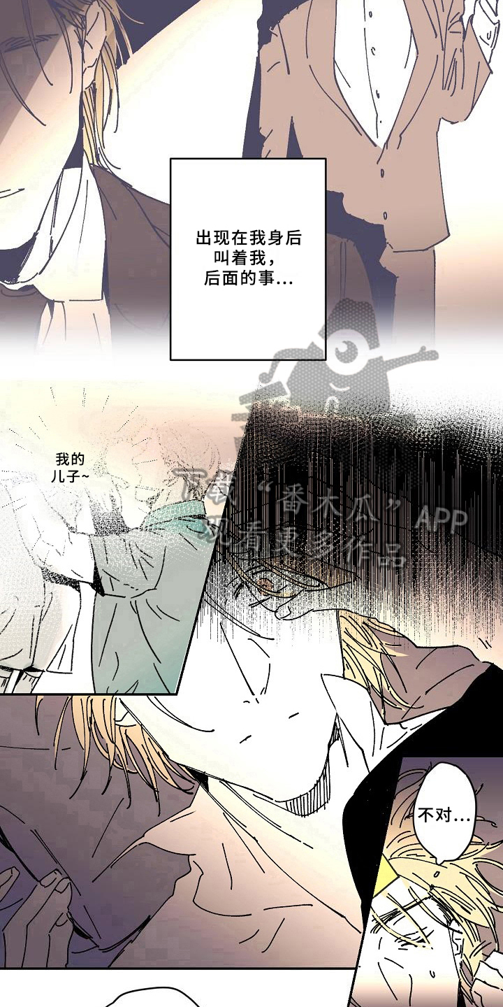 线性变换哪个说法错误漫画,第20章：回忆3图