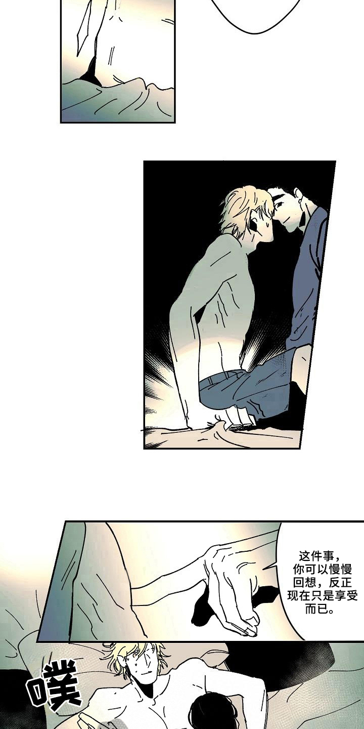 线性不好的原因漫画,第26章：找来4图