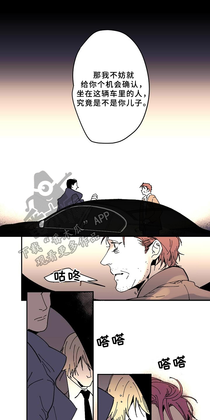 线性不好的原因漫画,第18章：清醒1图