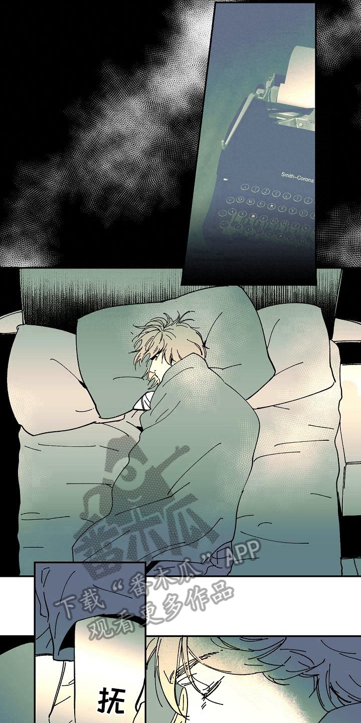 线性低密度聚乙烯漫画,第25章：心事2图