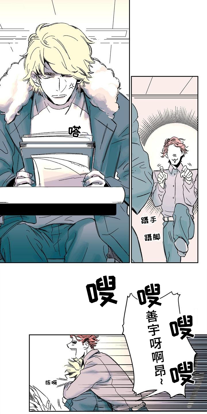 线性错误漫画,第1章：答应2图