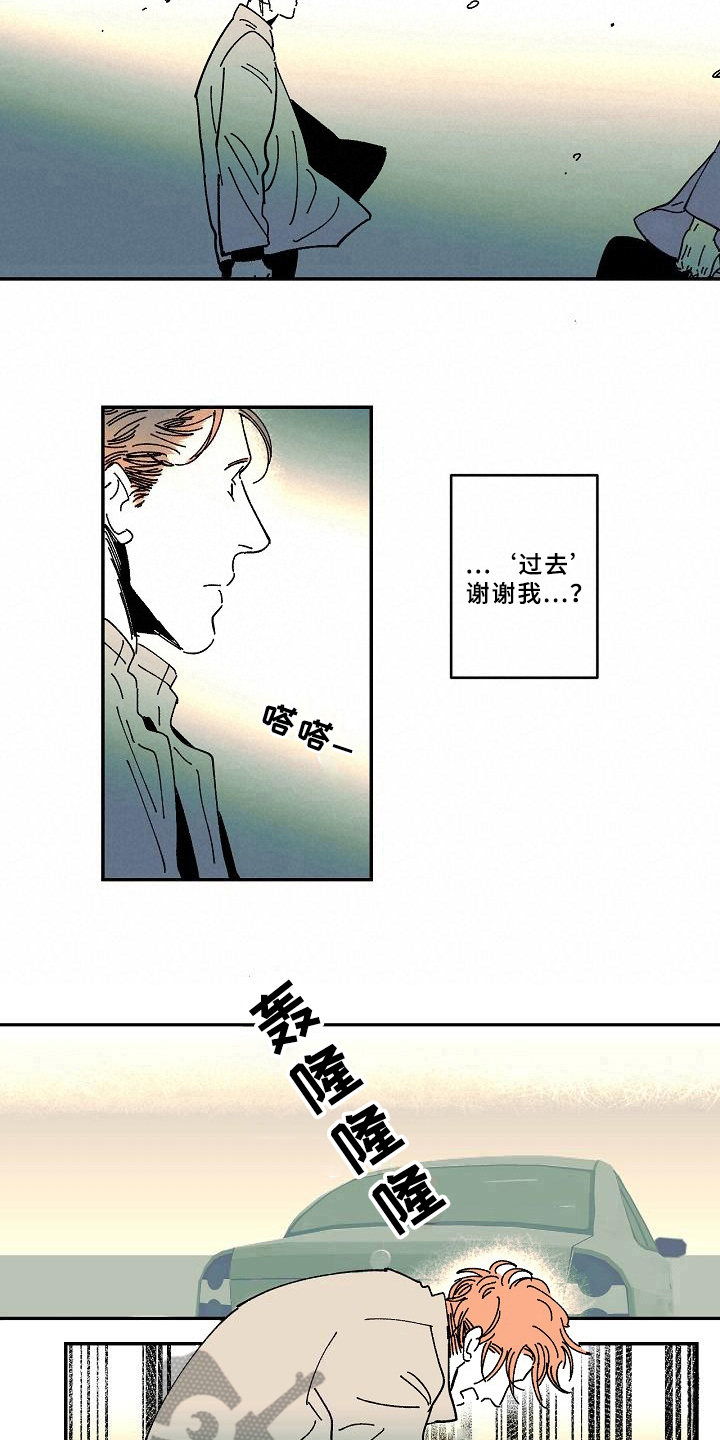 线性链表容易出现的错误漫画,第24章：告别4图