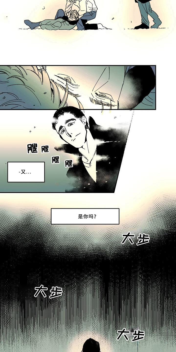 线性思维的错误漫画,第31章：晕倒5图