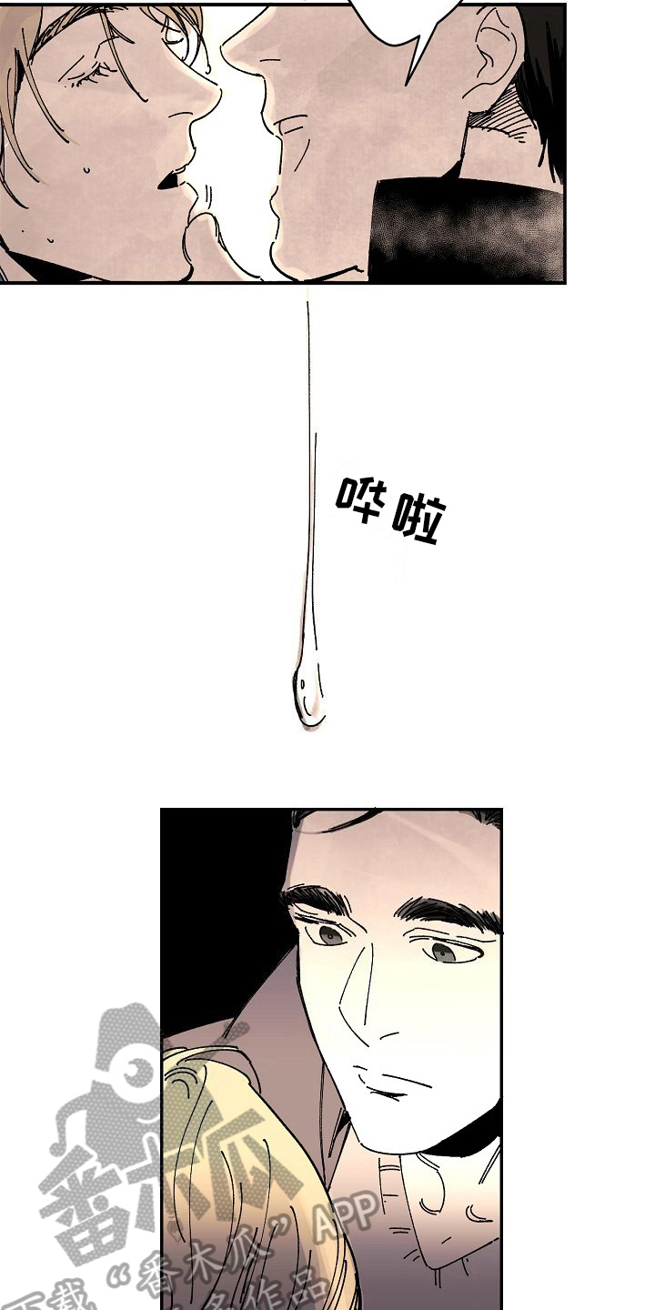 线性错误漫画,第17章：办法3图