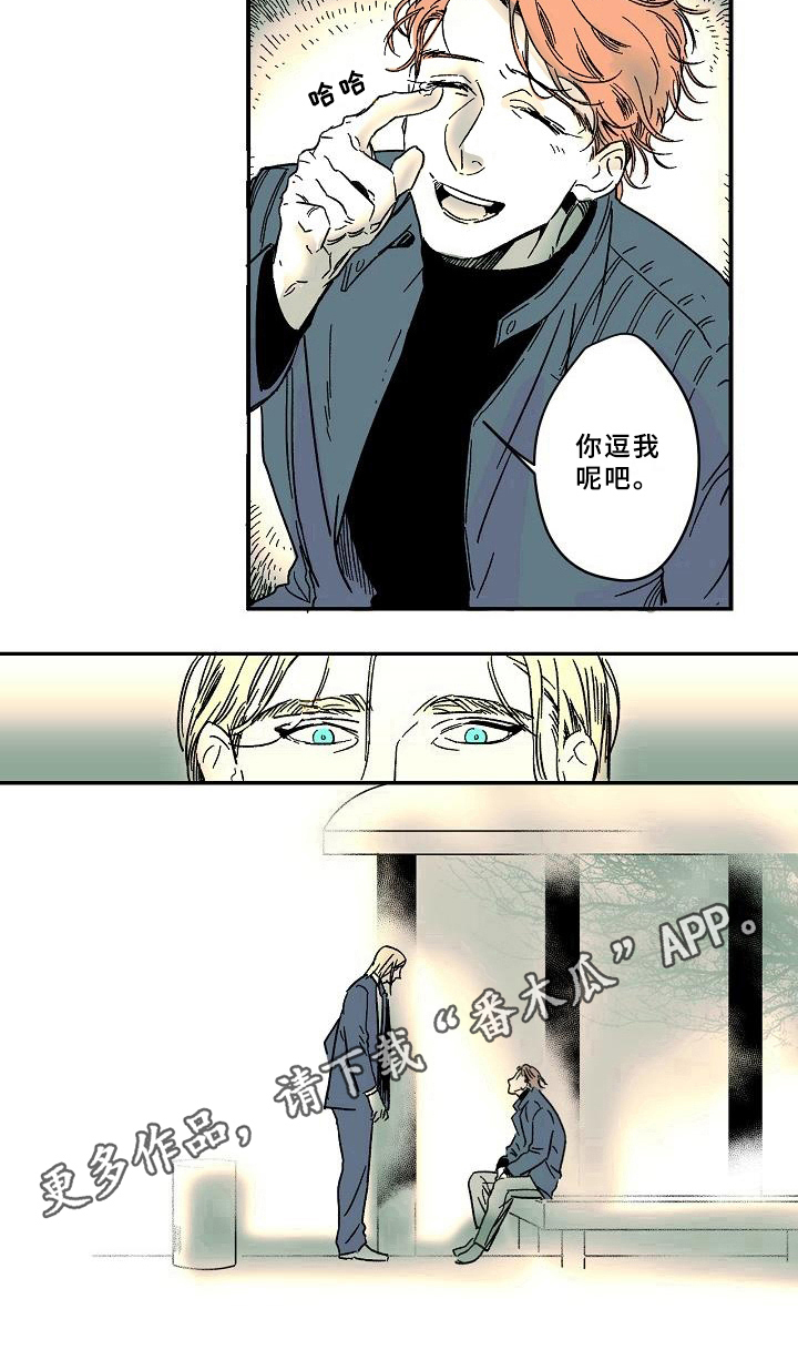 多元线性回归分析excel错误漫画,第12章：玩笑2图