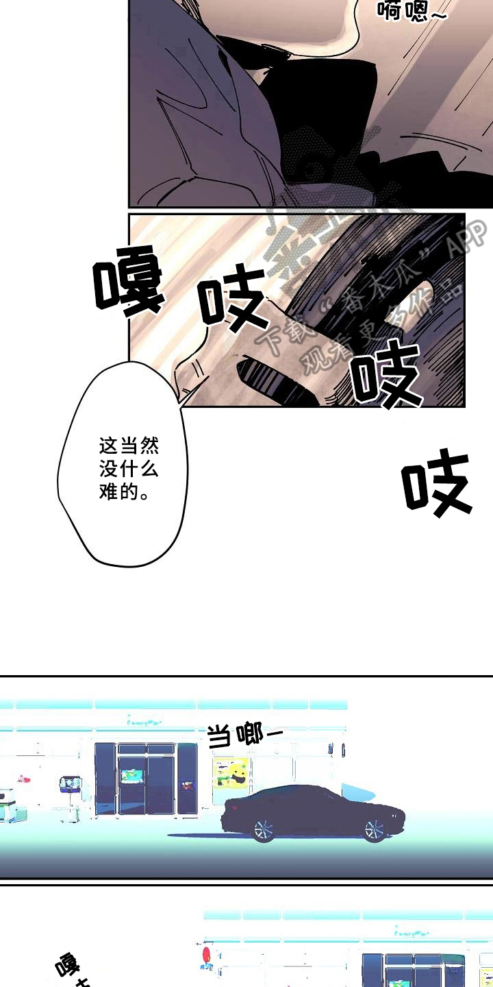 线性误差大于1lsb有何后果?漫画,第17章：办法2图