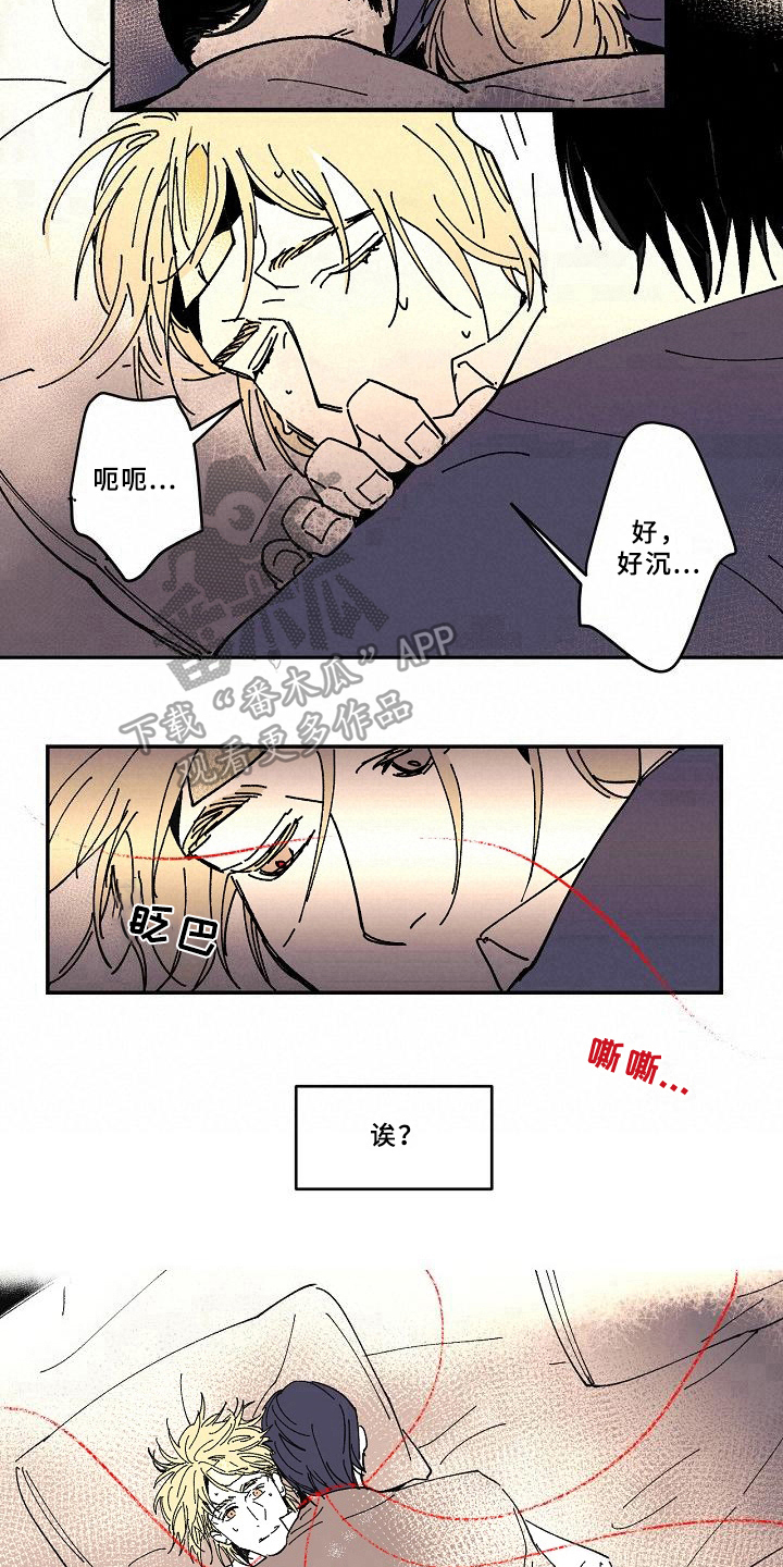 如何修复CAD线性加载定义错误漫画,第20章：回忆3图
