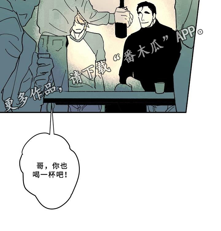 线性错觉漫画,第27章：异常3图