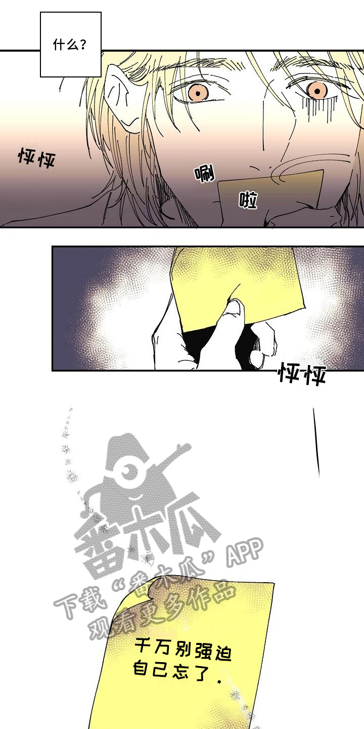 线性错误漫画,第21章：依赖2图