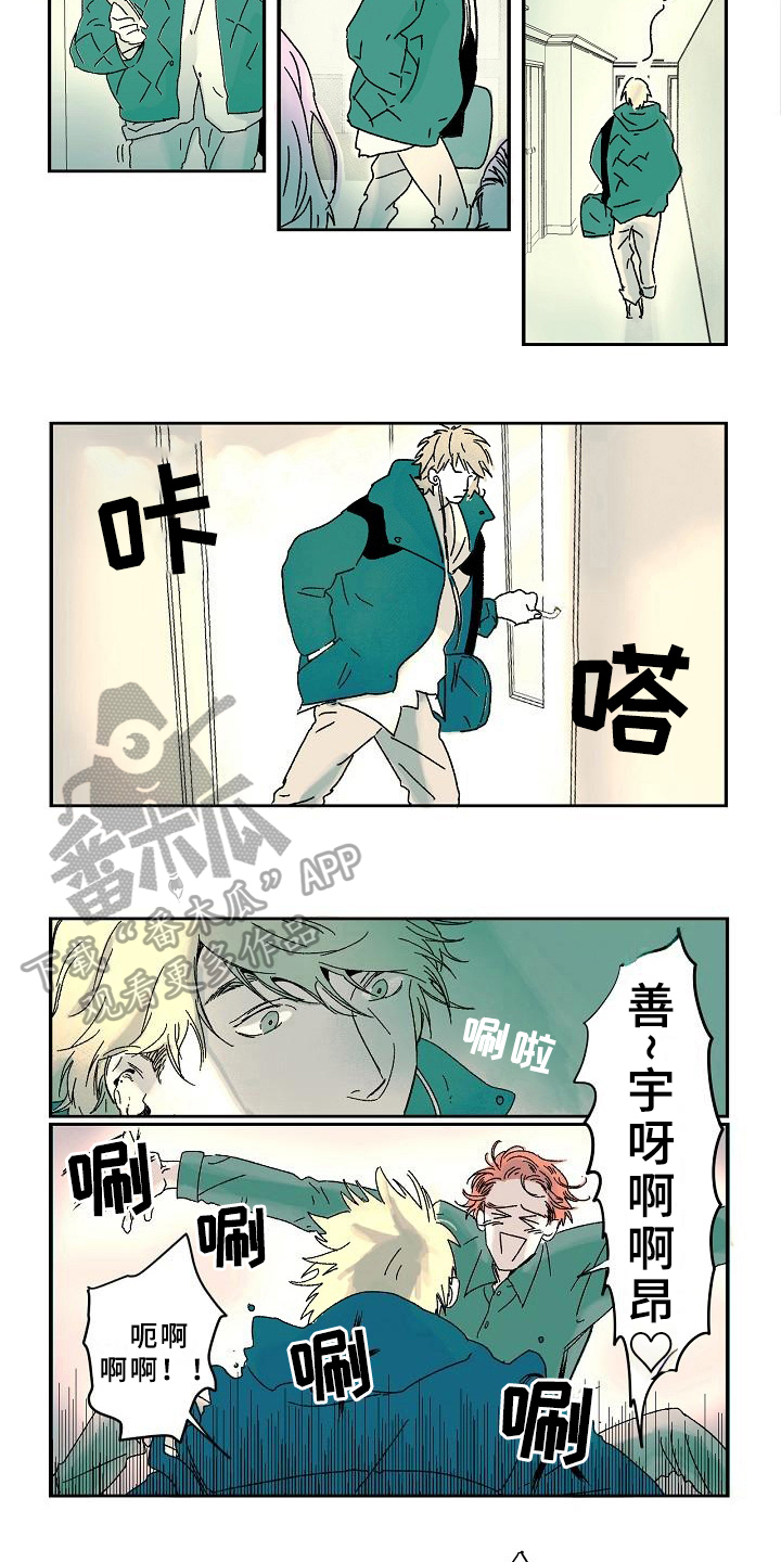 线性错误漫画,第7章：生活4图
