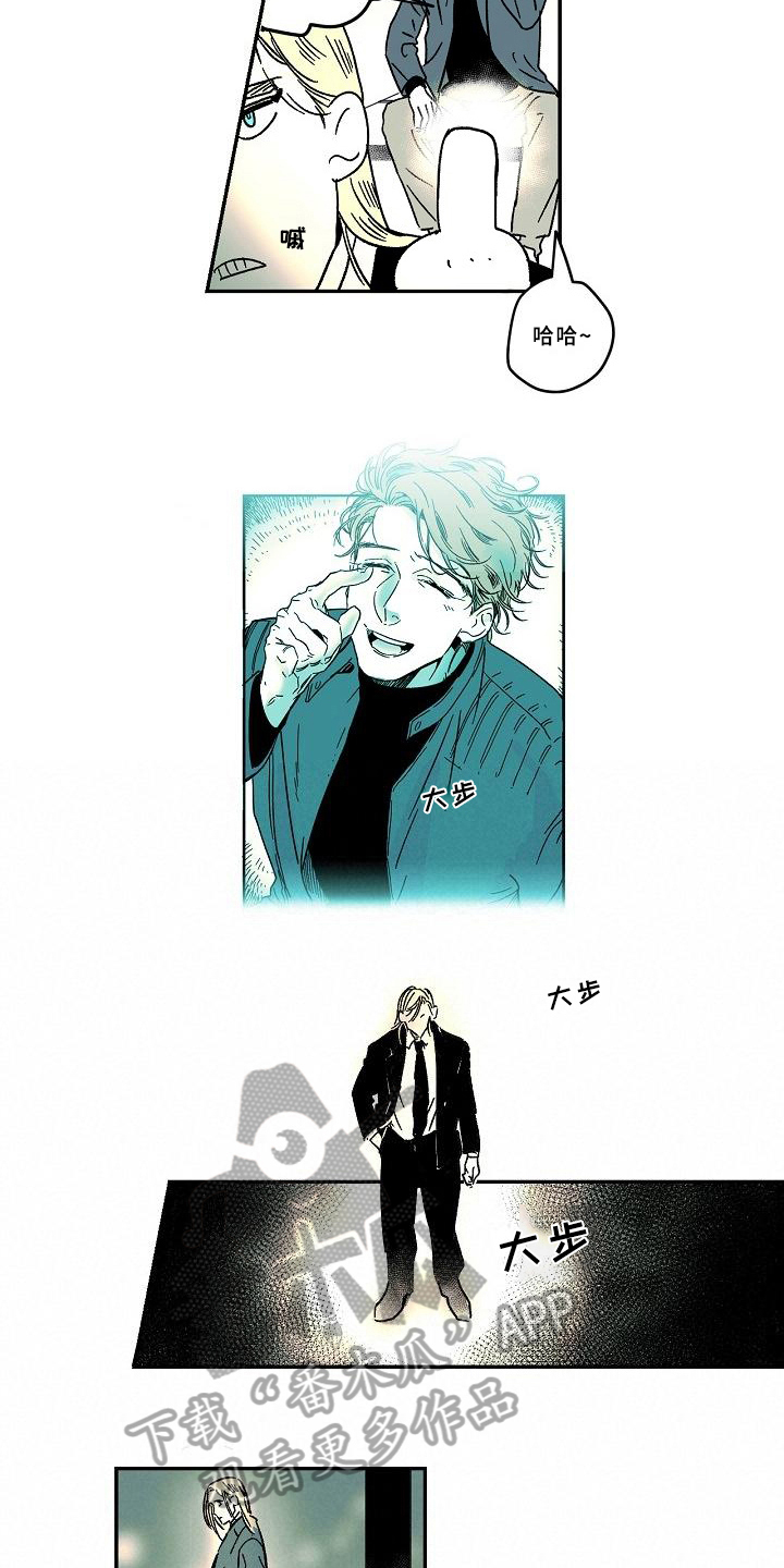 线性思维的错误漫画,第13章：兴趣2图