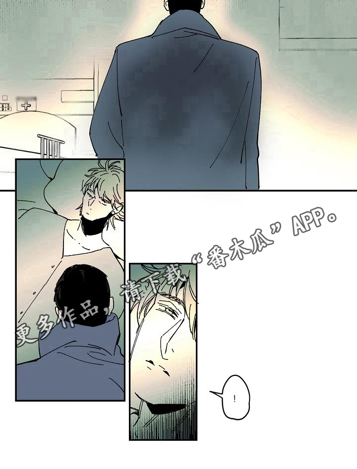 线性思维的错误漫画,第31章：晕倒1图