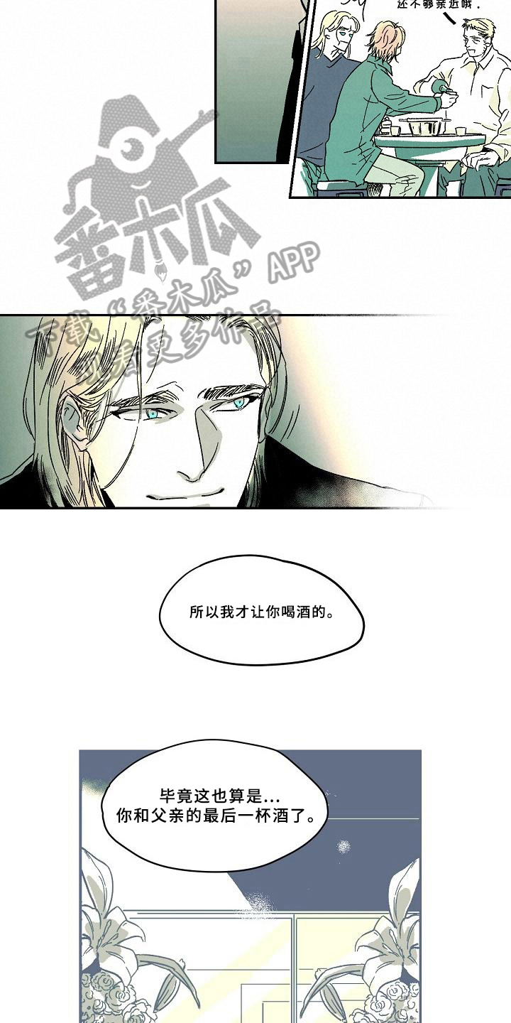 线性错误漫画,第12章：玩笑2图