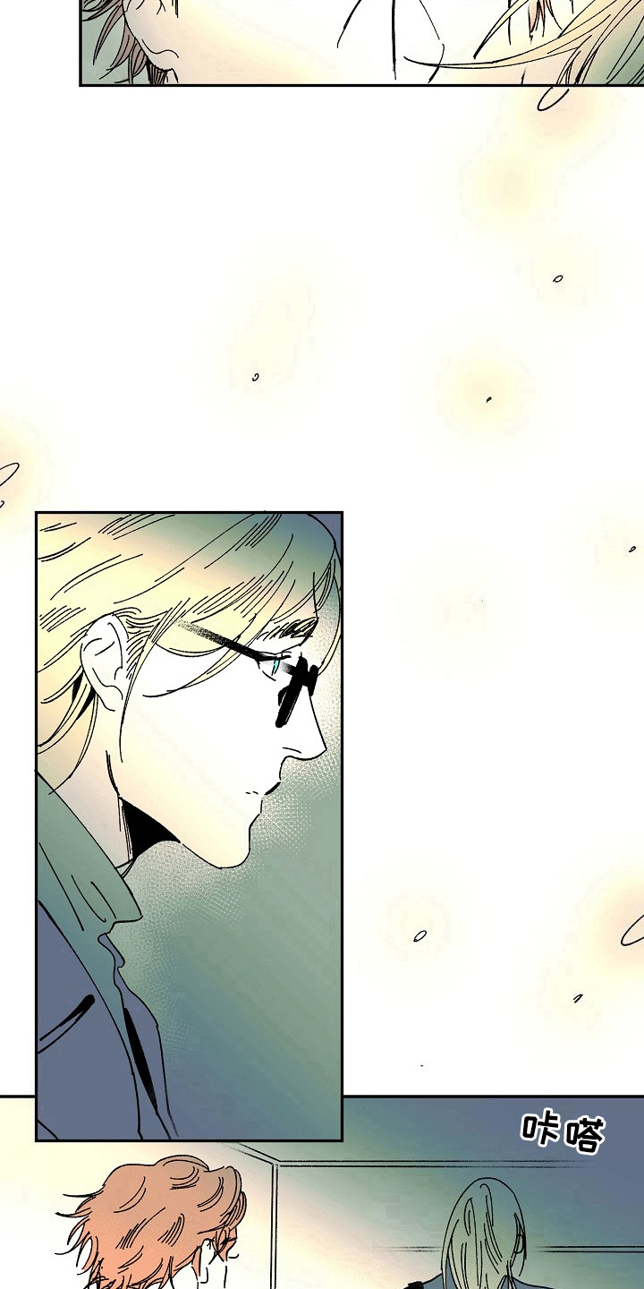 线性错误漫画,第34章：跟踪1图