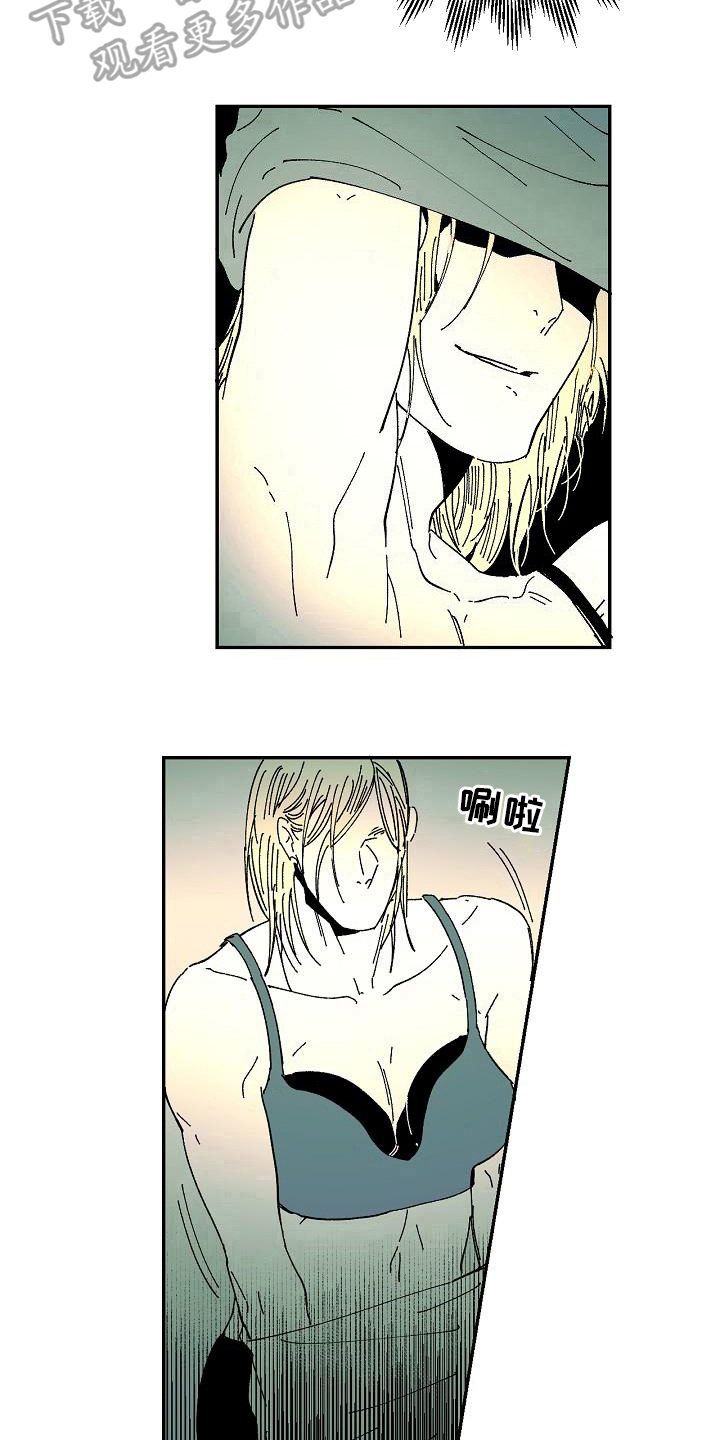 线性错误漫画,第35章：爱好3图