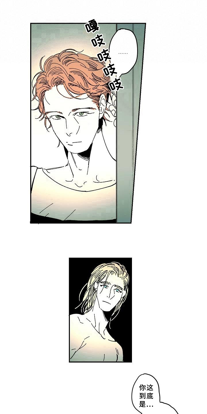 线性错误漫画,第35章：爱好5图