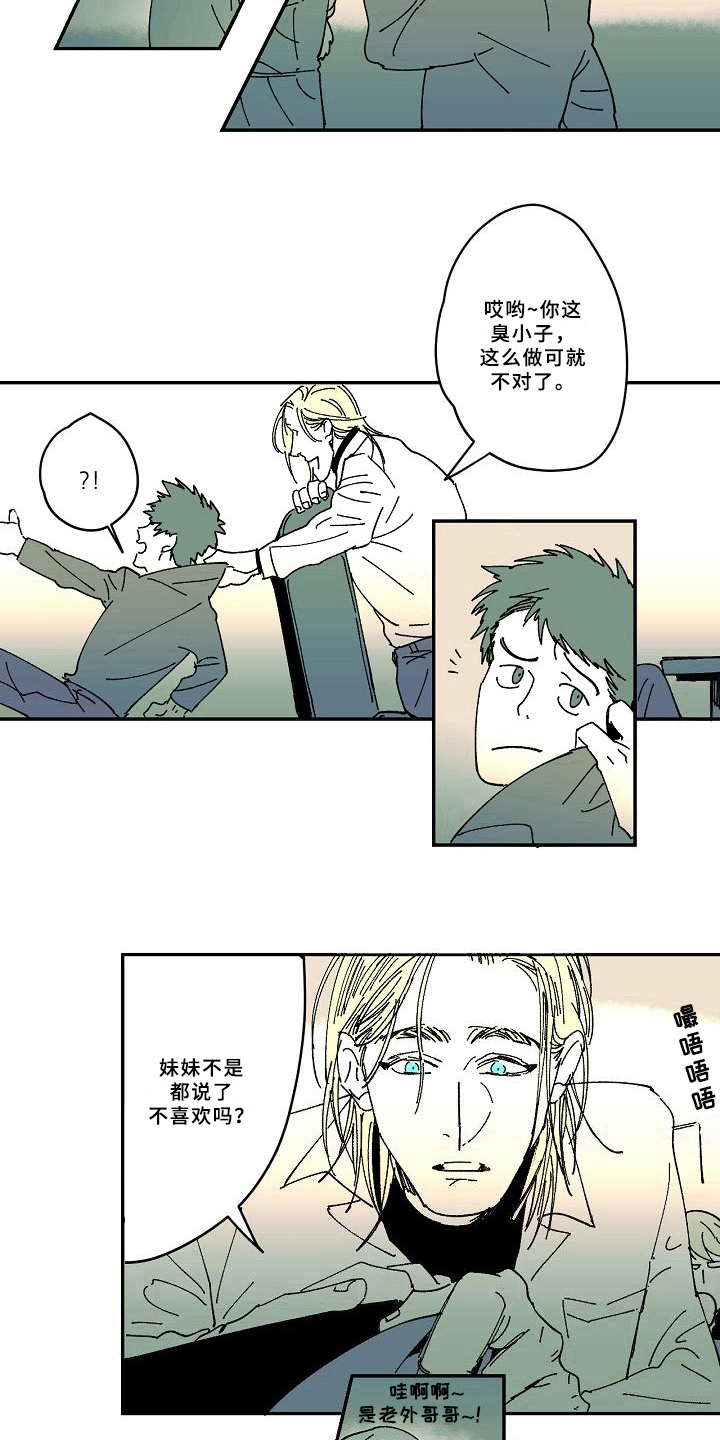 线性错误漫画,第30章：说教5图