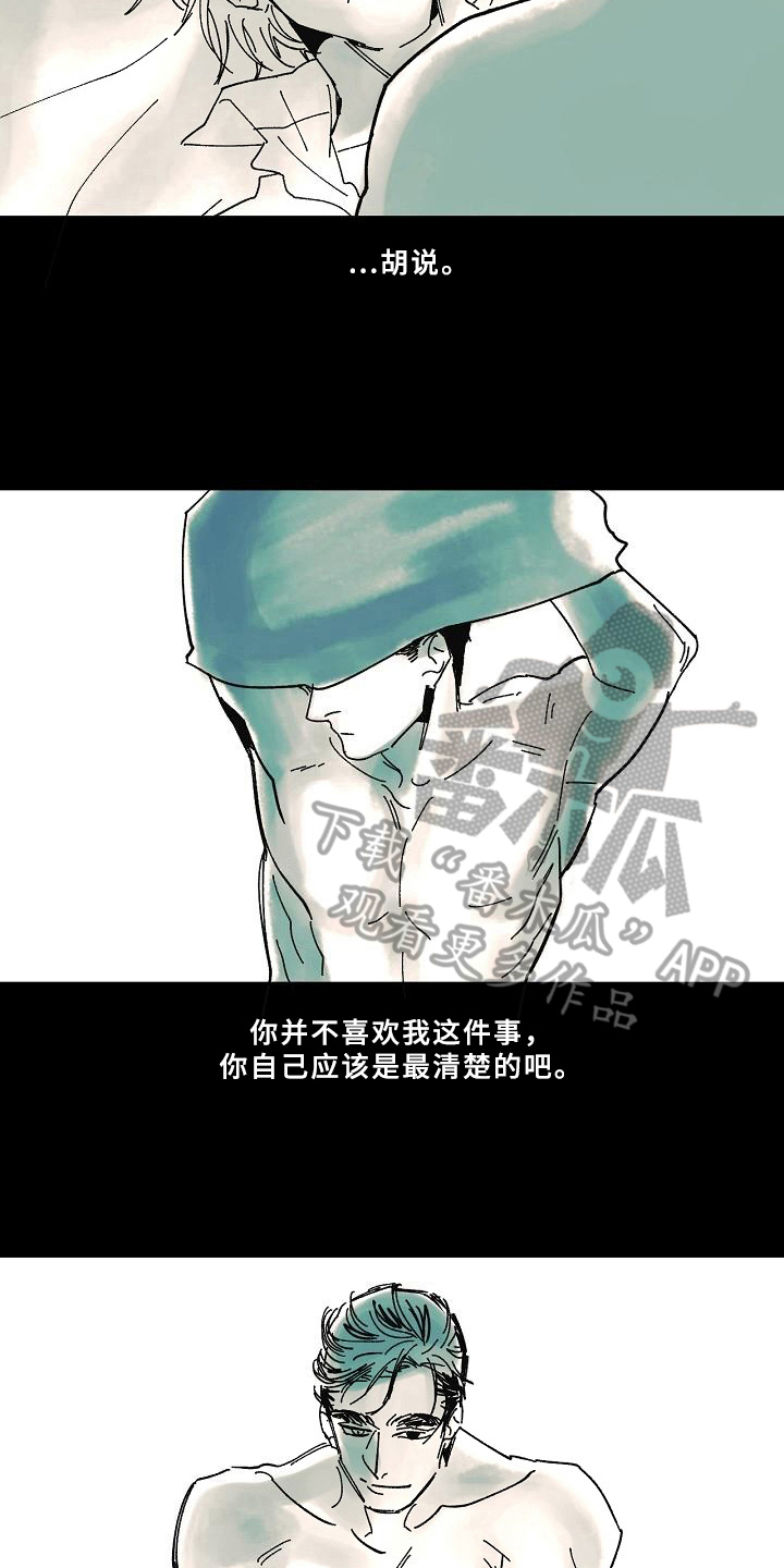 线性变换哪个说法错误漫画,第19章：亲自了解2图