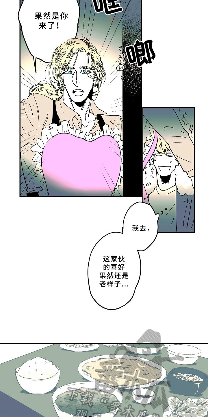 线性错误漫画,第25章：心事3图