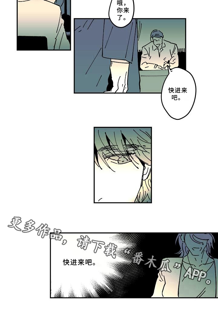 多元线性回归分析excel错误漫画,第22章：惊醒1图