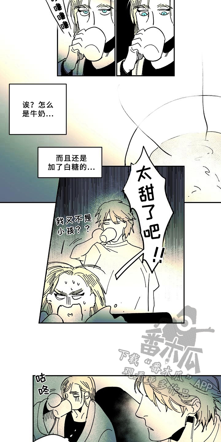 设置线性光度时出现错误漫画,第27章：异常1图