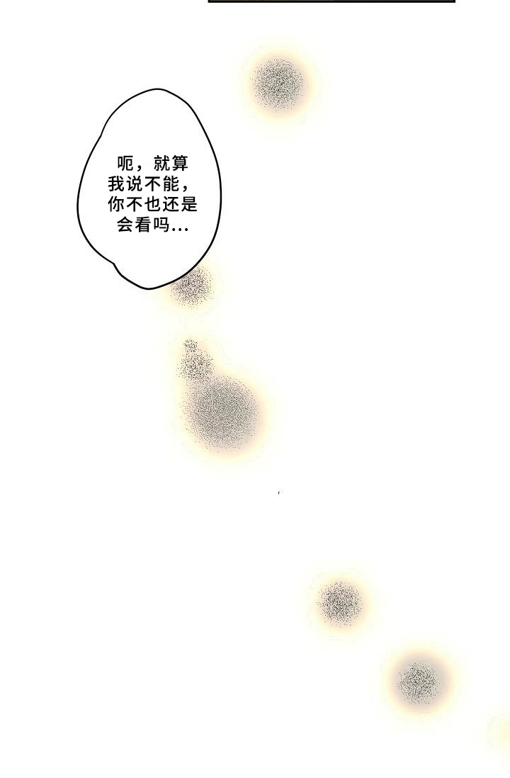 线性误差大于1lsb有何后果?漫画,第32章：发现3图