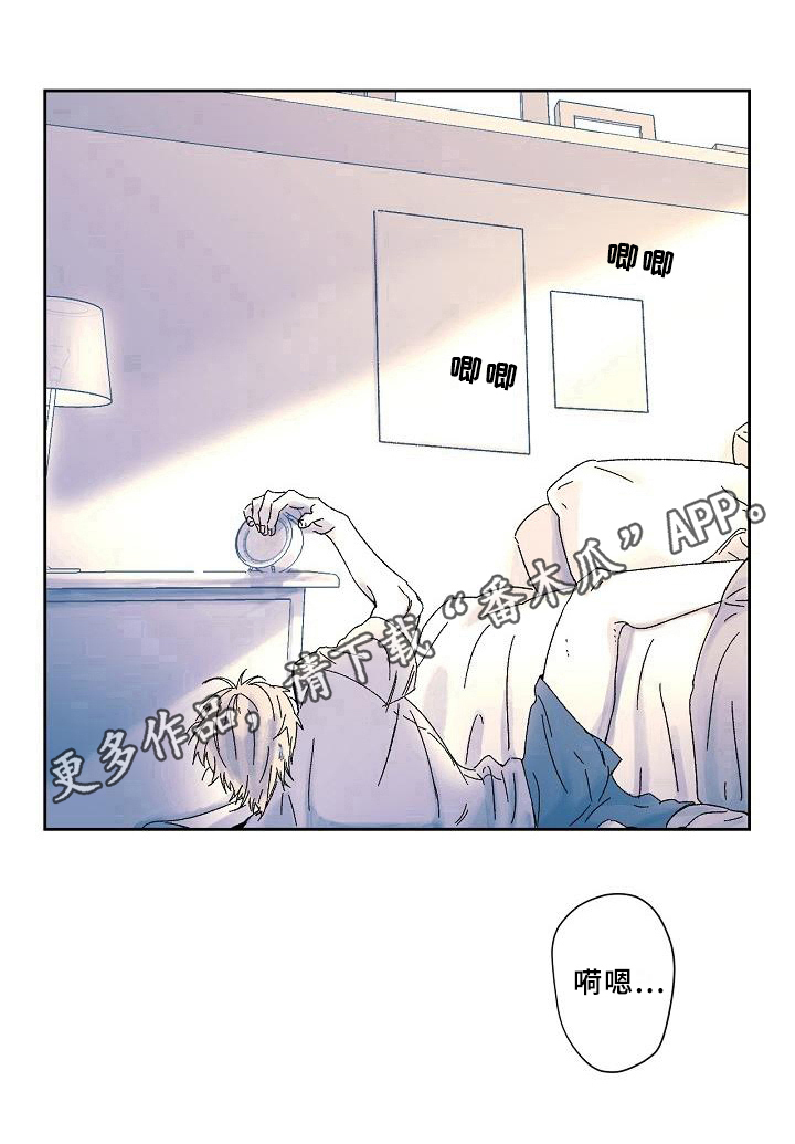 线性思维的错误漫画,第6章：拿回能力3图