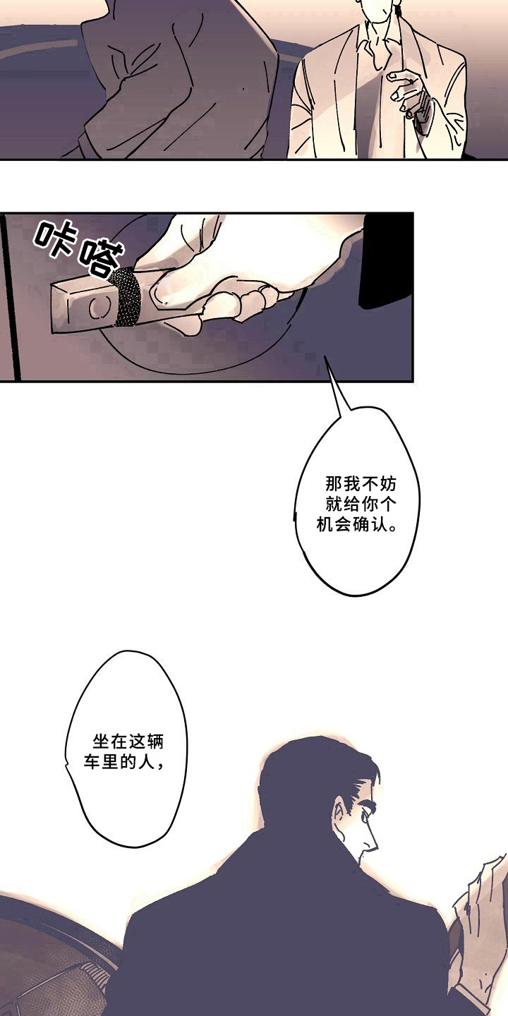 comsol线性求解有错误漫画,第17章：办法3图