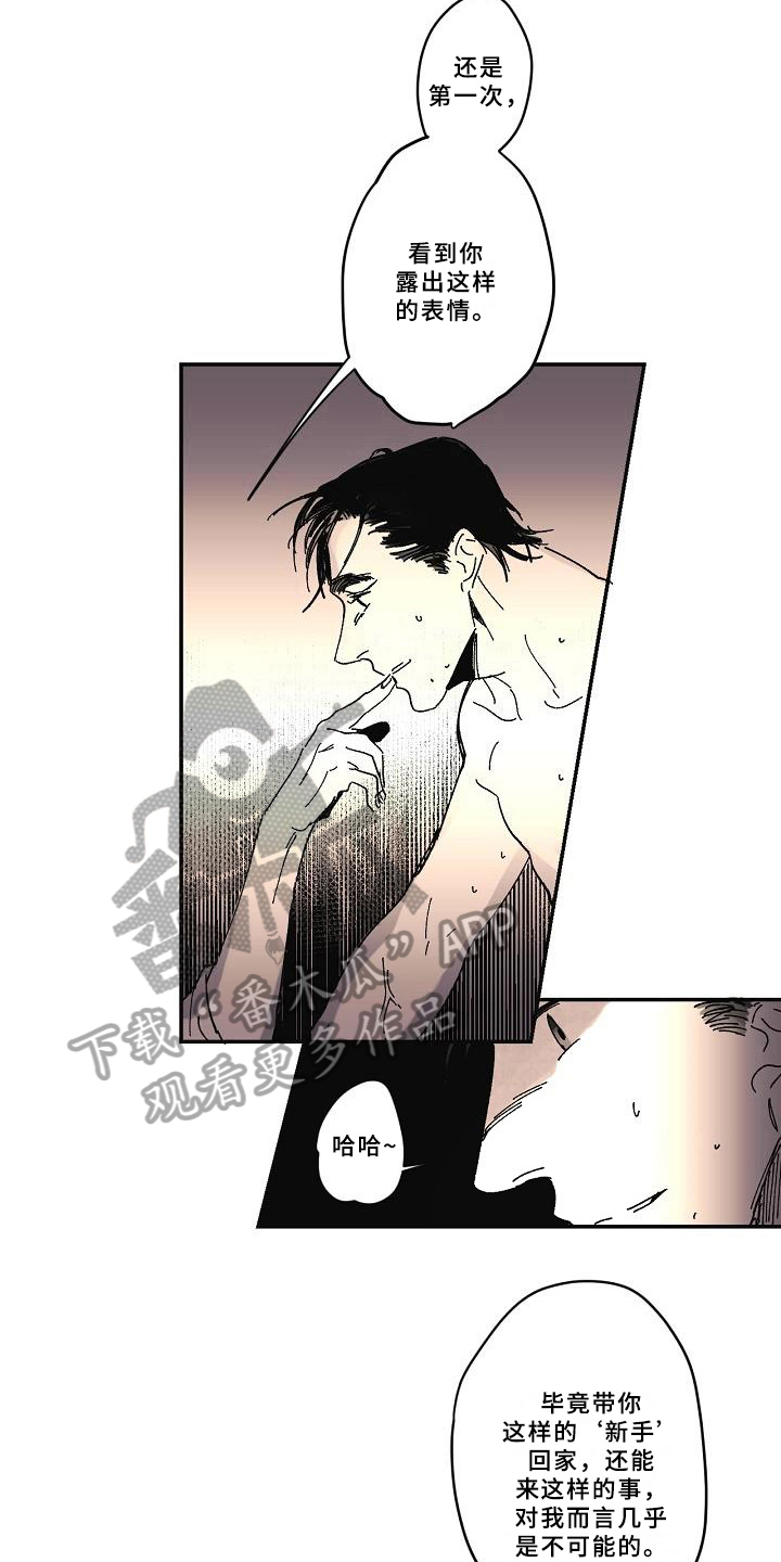 线性错误漫画,第21章：依赖4图