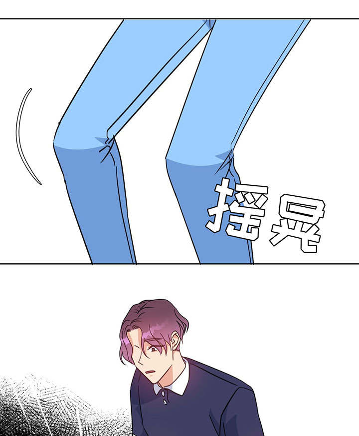 危险合作漫画,第93章：酒吧1图