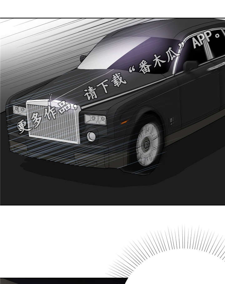 危险合作漫画,第39章：最坏瞬间5图