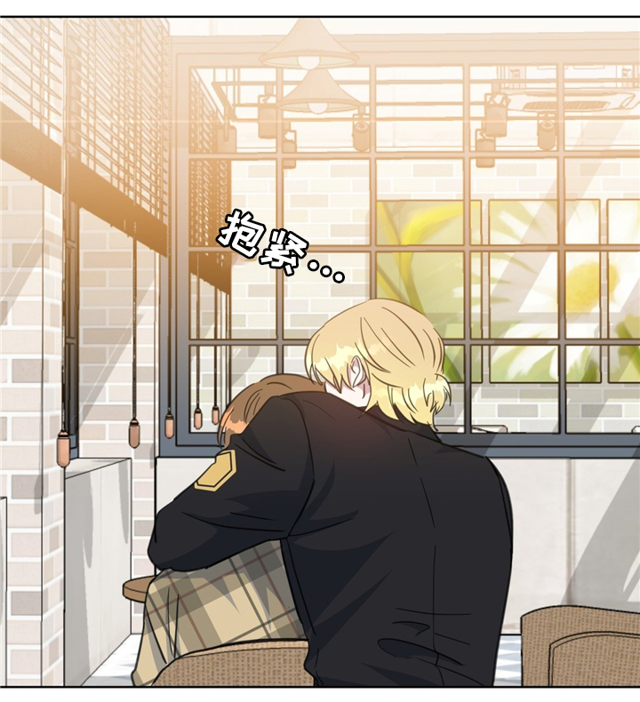 危险合作漫画,第71章：我的家人5图