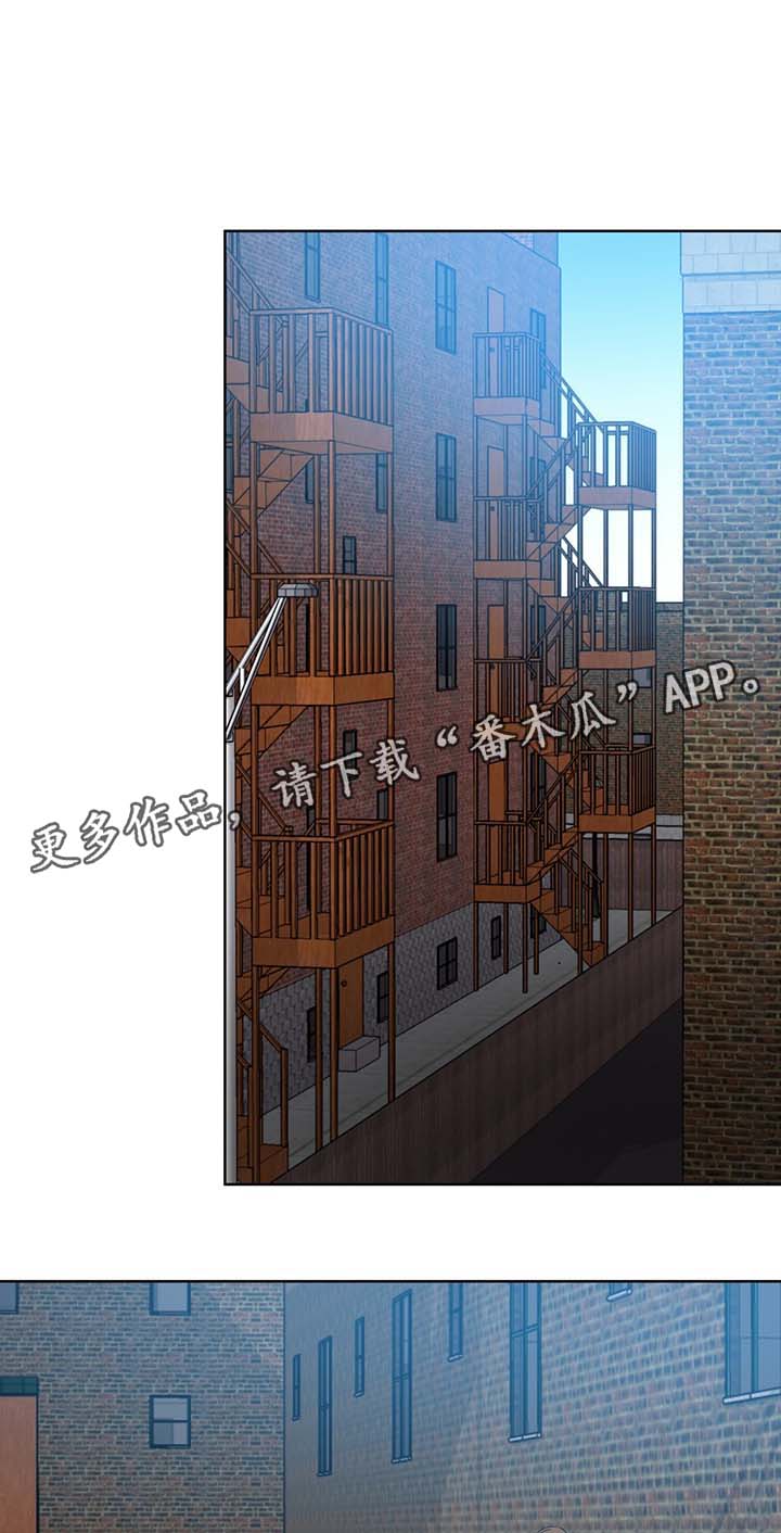 危险合作漫画,第70章：结束吧1图