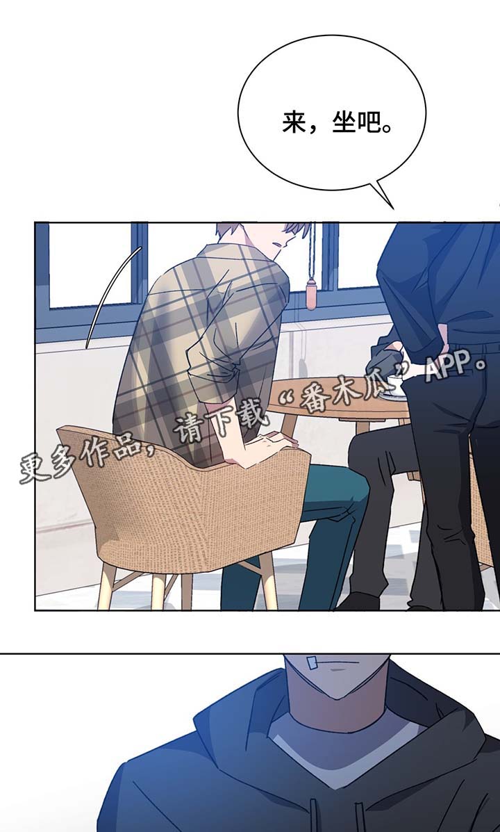 危险合作漫画,第70章：结束吧5图