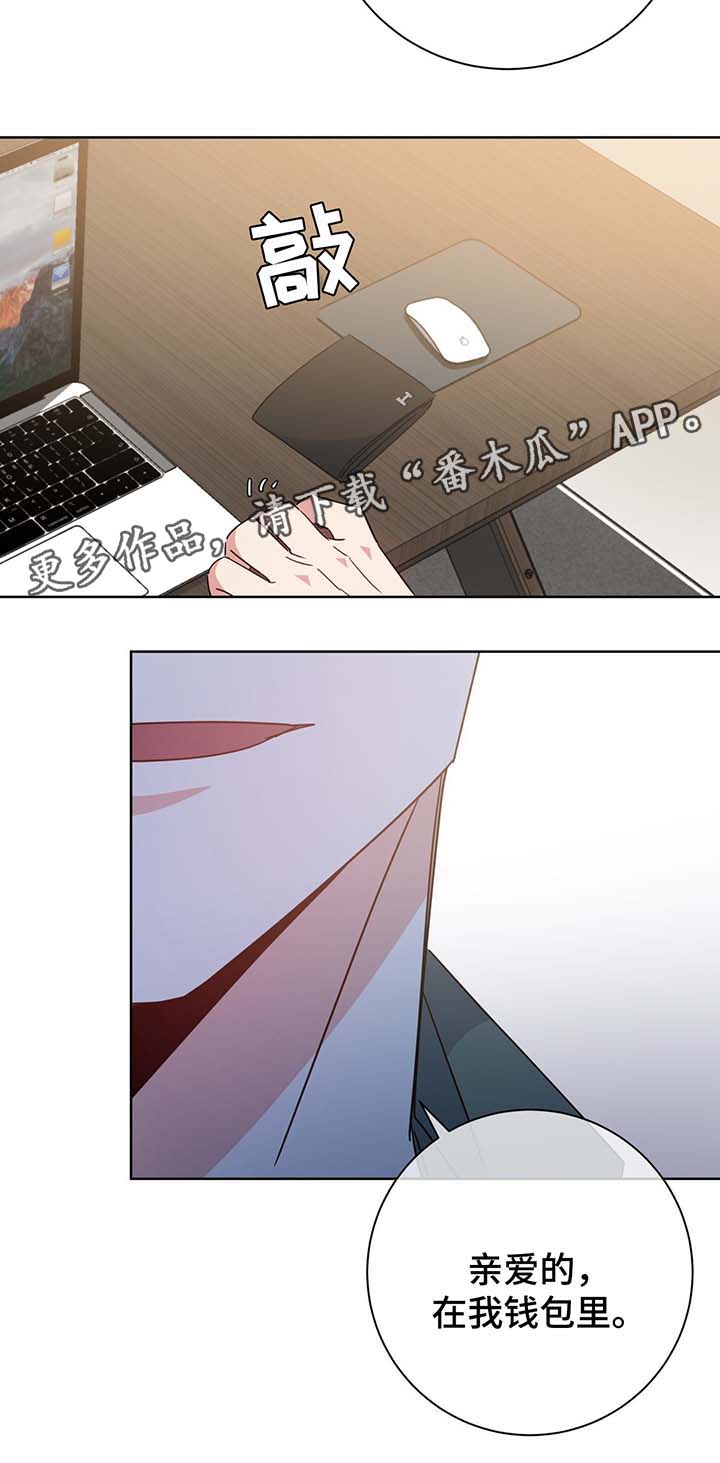 危险合作漫画,第59章：照片1图