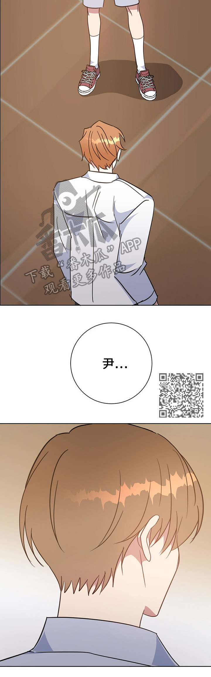 危险合作漫画,第89章：交易1图