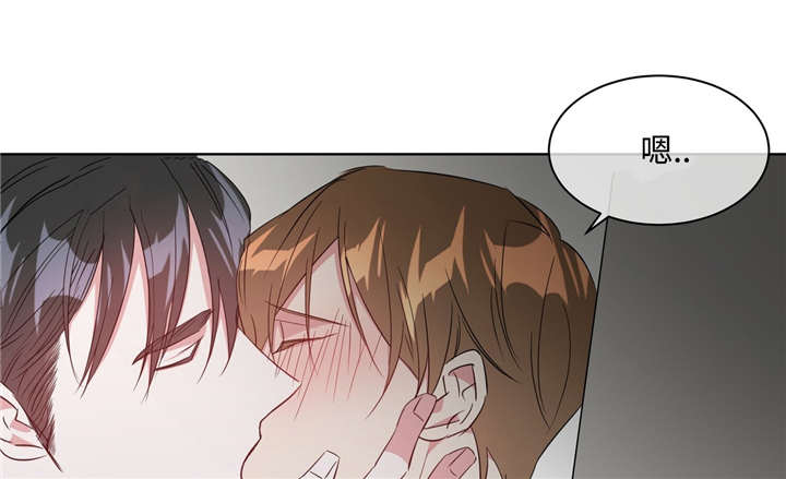 危险合作漫画,第29章：感觉不错5图