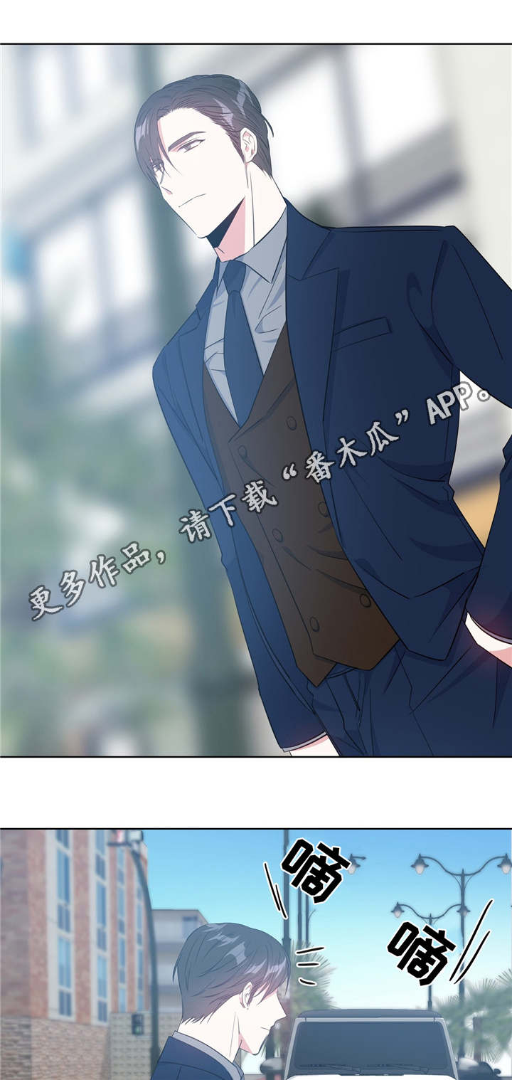 危险合作漫画,第25章：全完蛋了3图