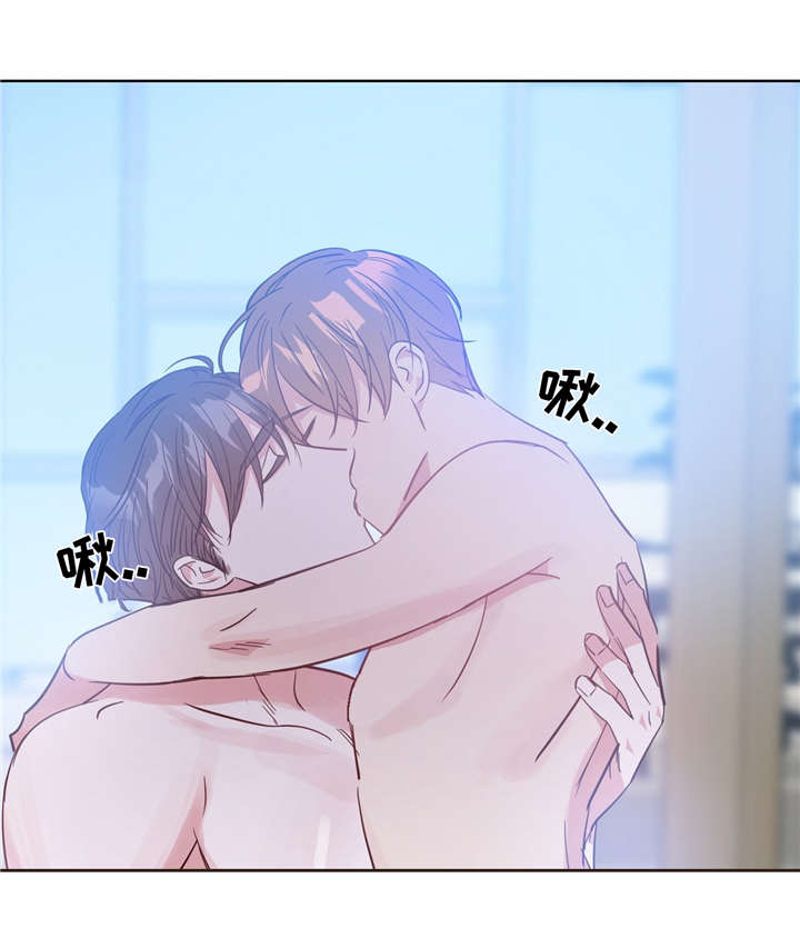 危险合作漫画,第30章：需要准备4图