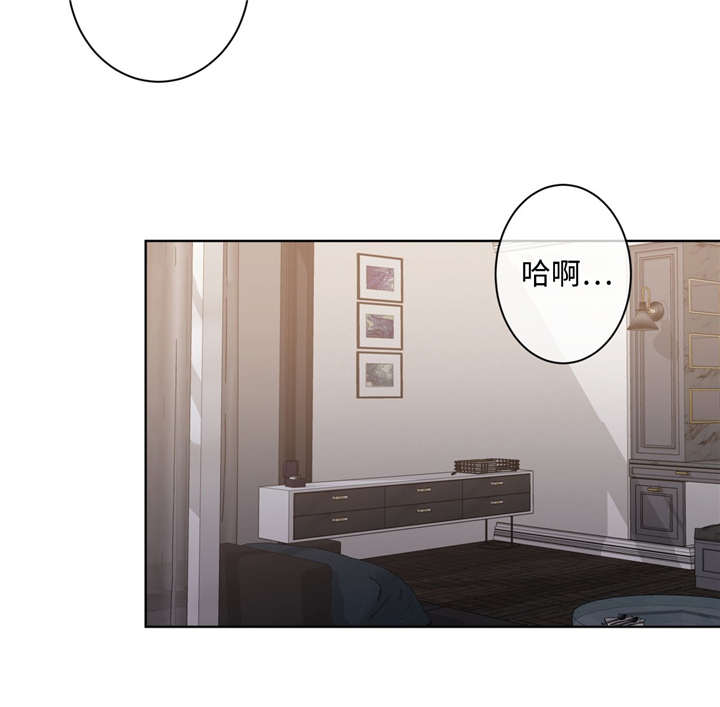 危险合作漫画,第43章：还没结束4图