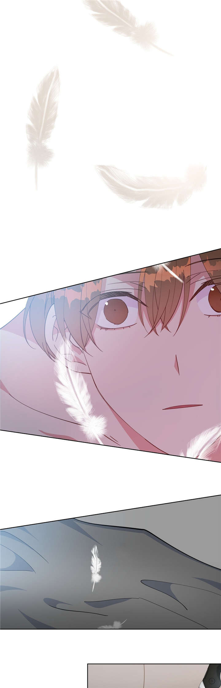 危险合作漫画,第41章：叫我名字3图