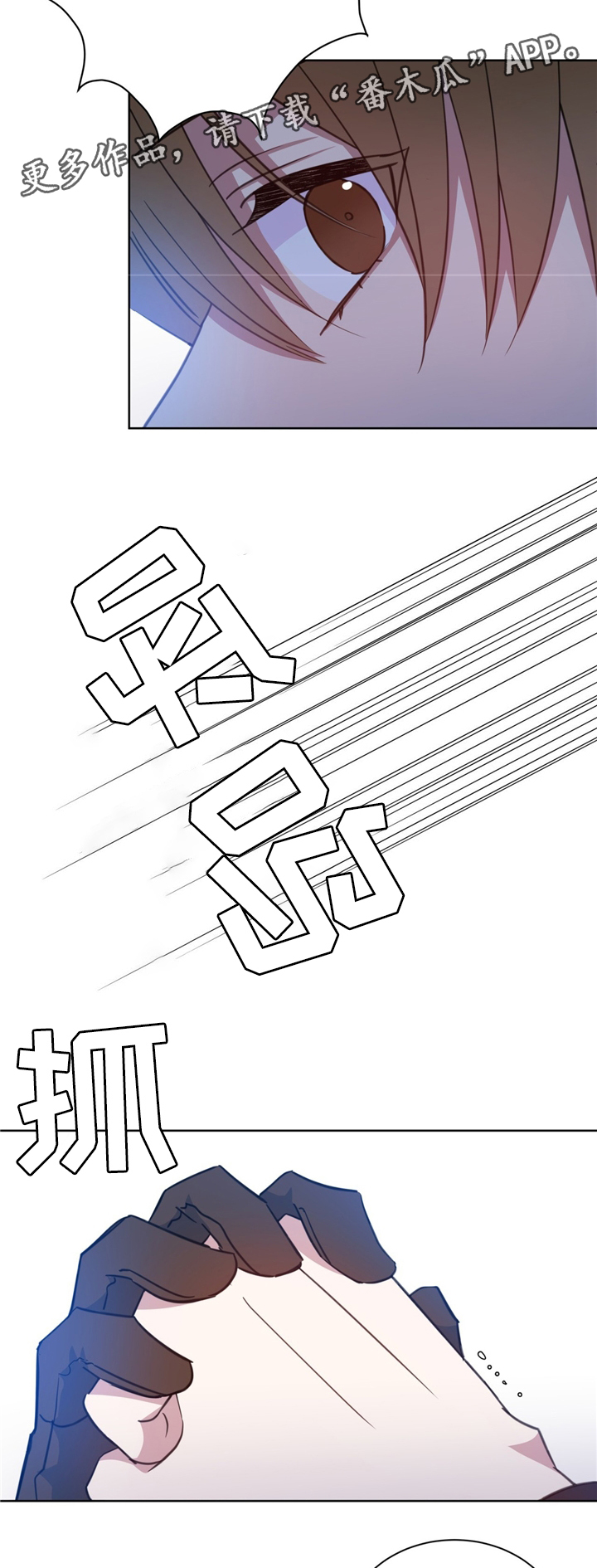 危险合作漫画,第73章：清理周边5图