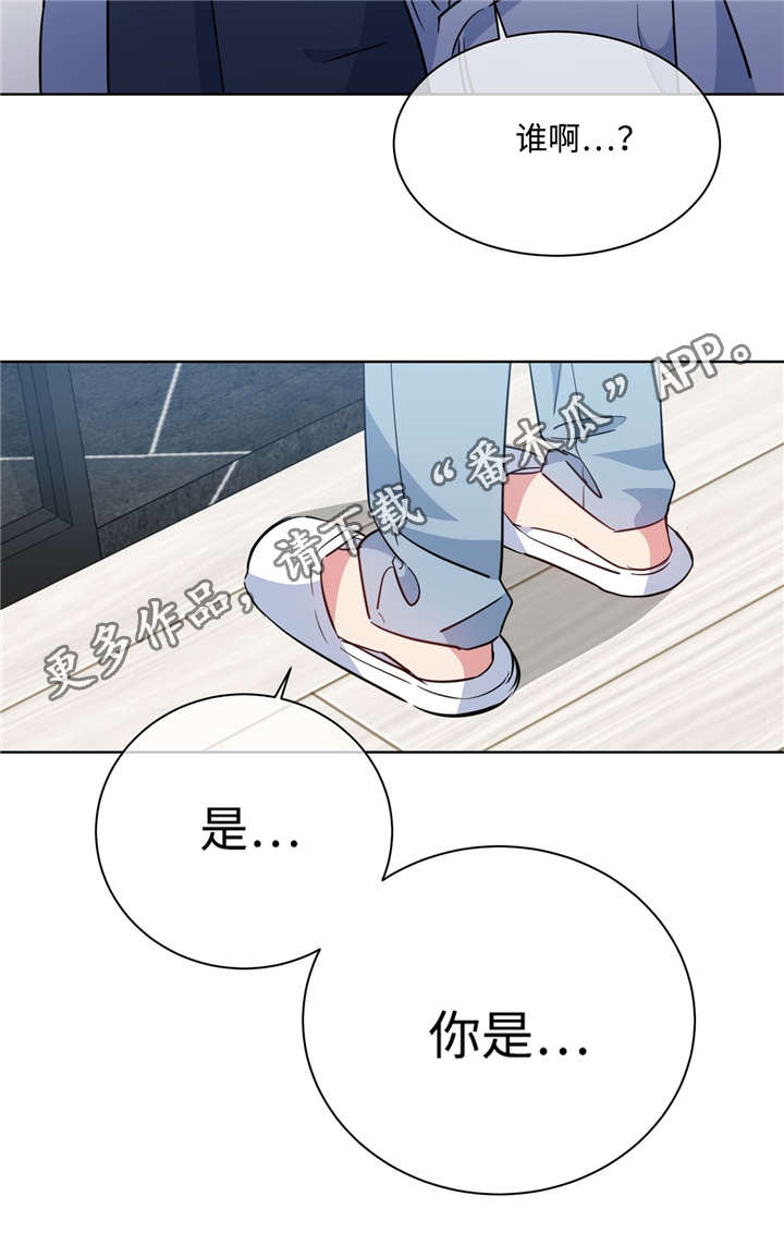 危险合作漫画,第34章：找上门来2图