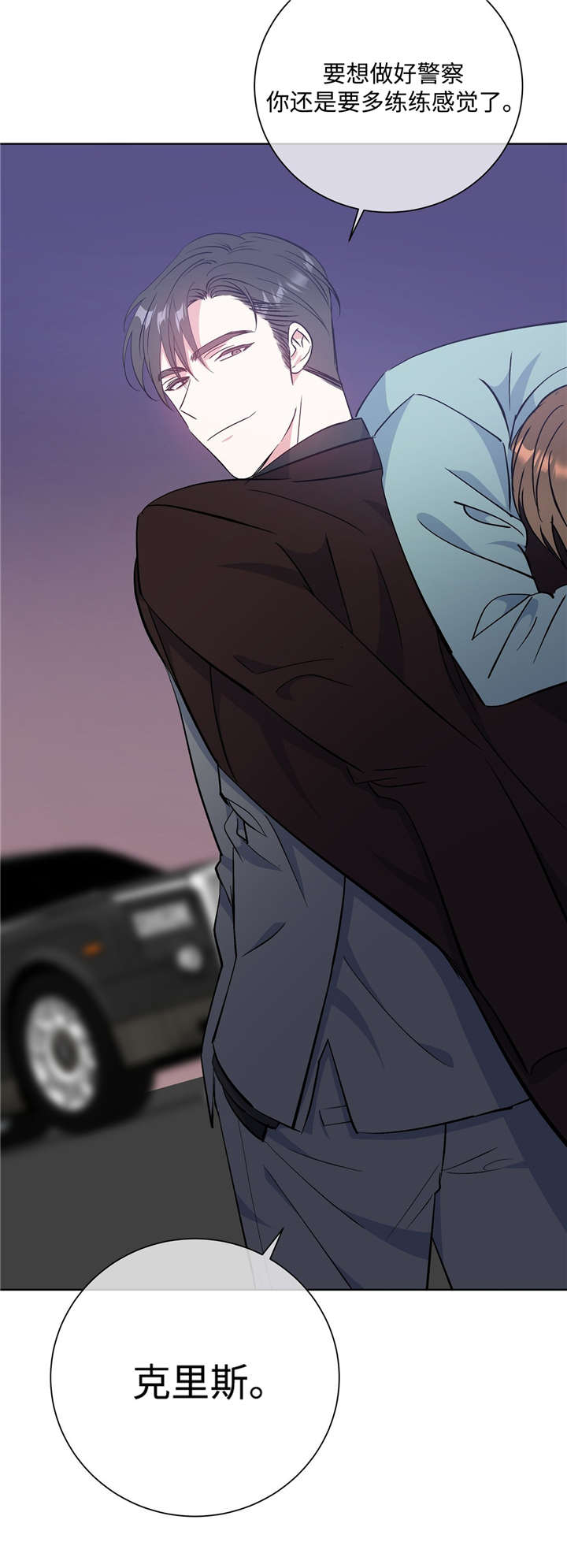 危险合作漫画,第39章：最坏瞬间4图