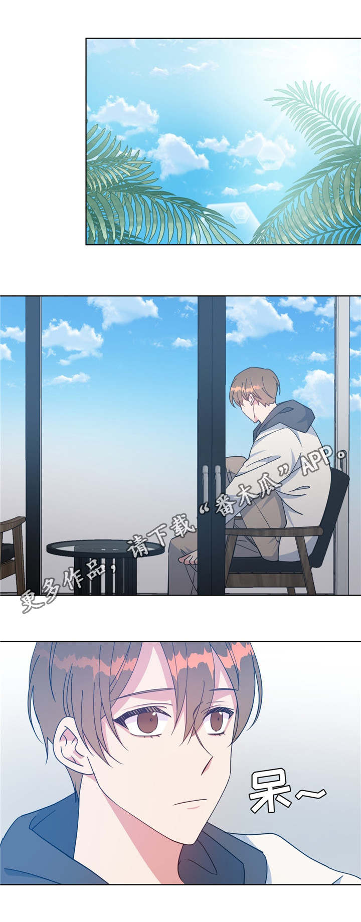 危险合作漫画,第50章：噩梦来源1图