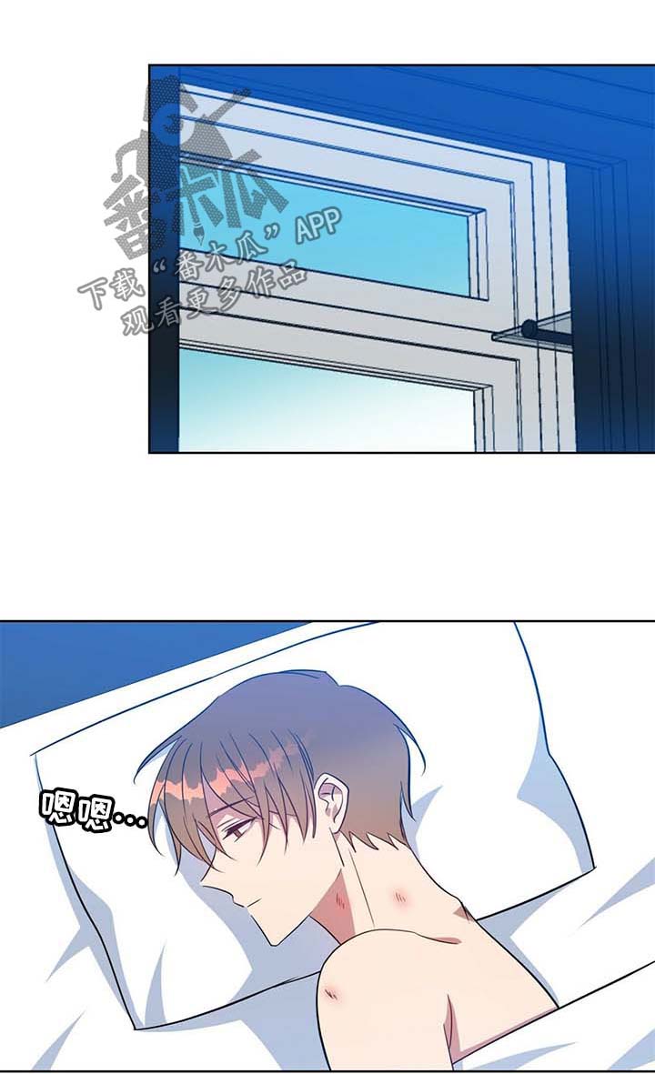 危险合作漫画,第99章：同居（完结）1图