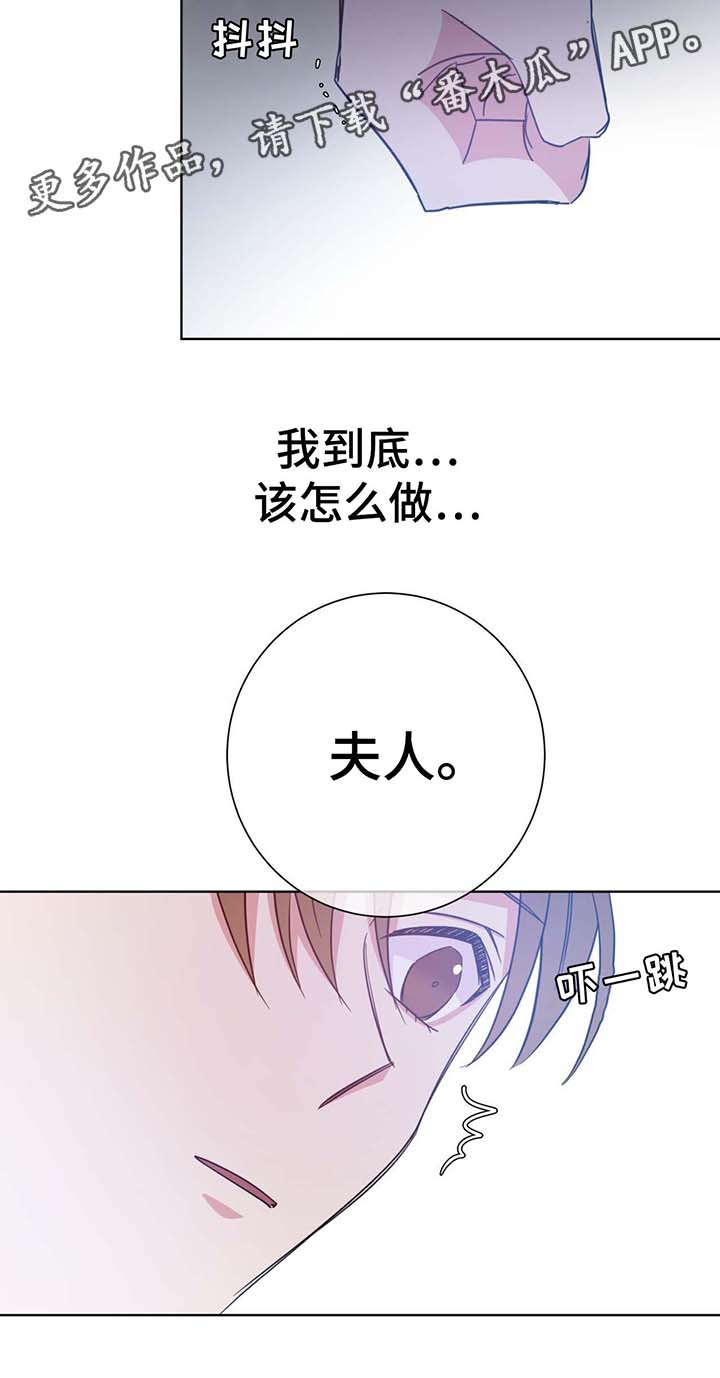 危险合作漫画,第53章：住一段时间3图