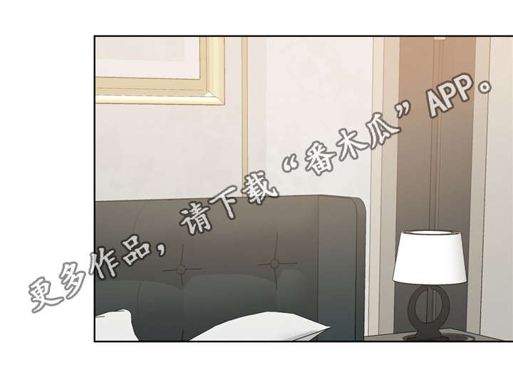 危险合作漫画,第30章：需要准备5图